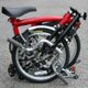 gefaltetes Brompton in rot